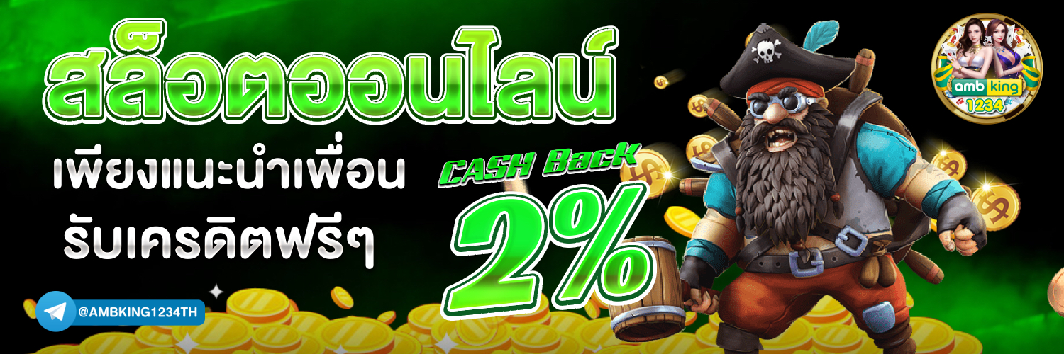 สล็อต9 - แบนเนอร์โปรโมชั่น