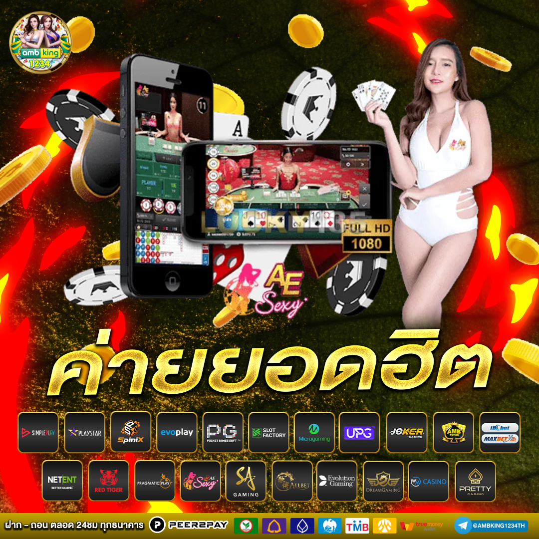 slot web ทดลอง - แบนเนอร์โปรโมชั่น