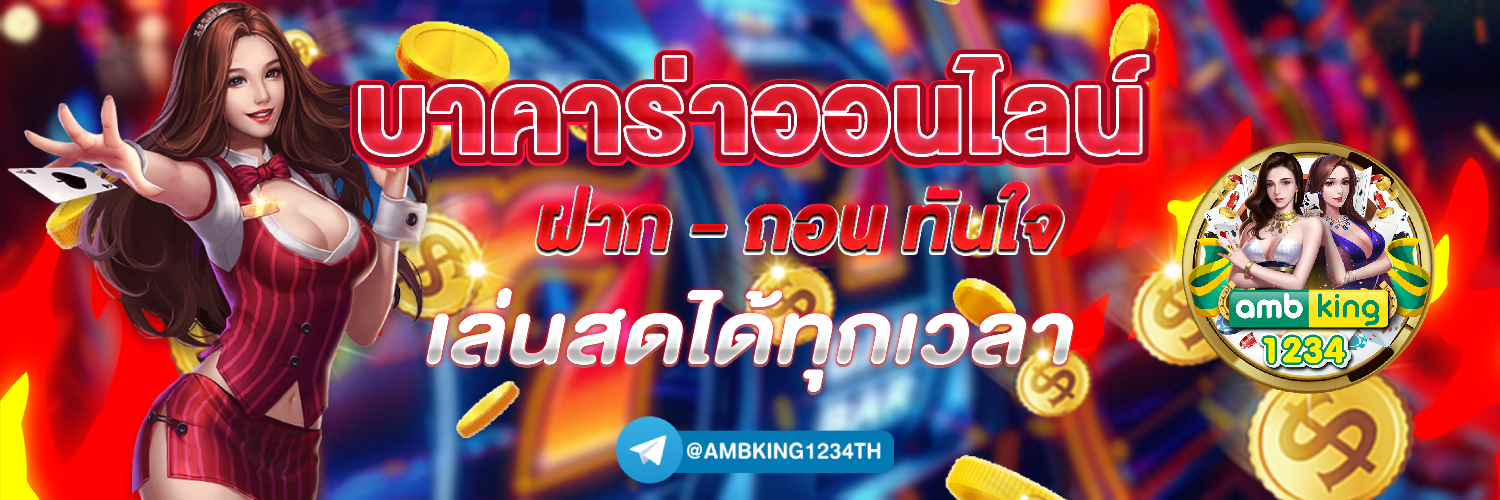 8888สล็อต - แบนเนอร์โปรโมชั่น