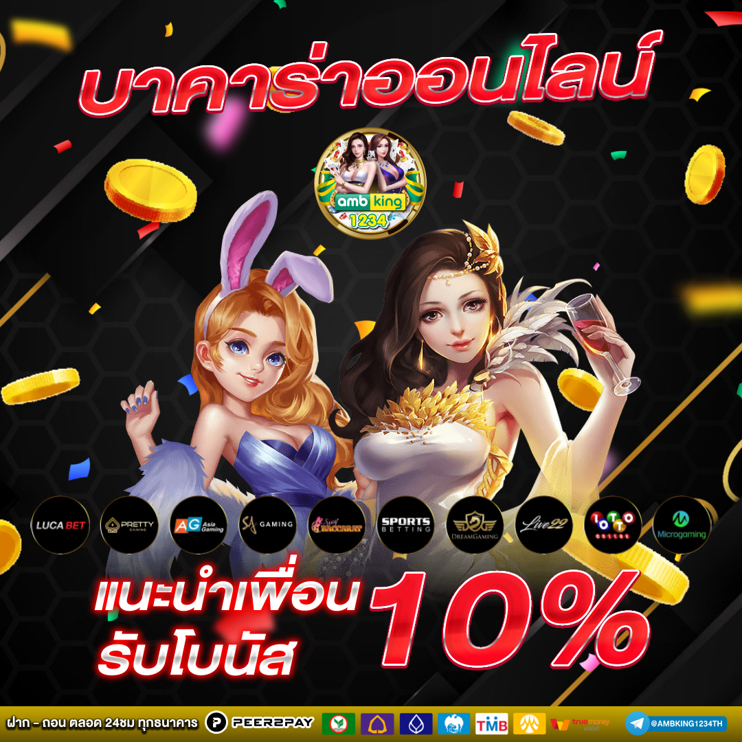 slot แตกง่าย - แบนเนอร์โปรโมชั่น