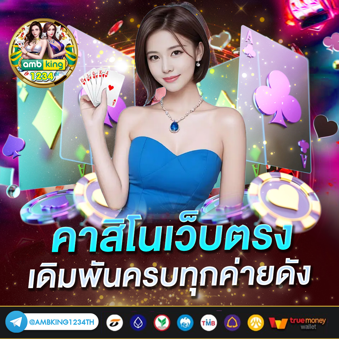 เว็บ ปั่นสล็อต เว็บตรง - แบนเนอร์โปรโมชั่น