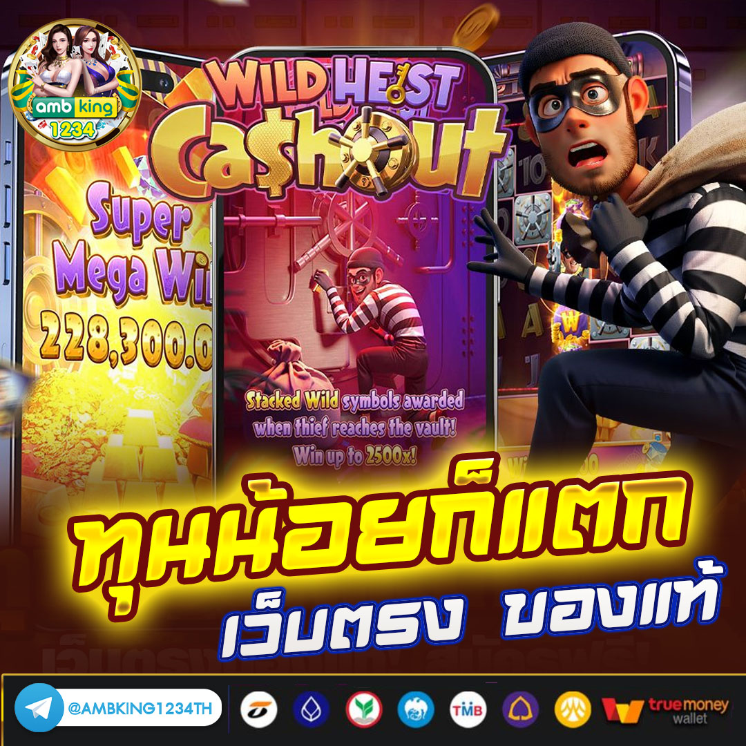 ค่ายเกมสล็อต 777 - แบนเนอร์โปรโมชั่น