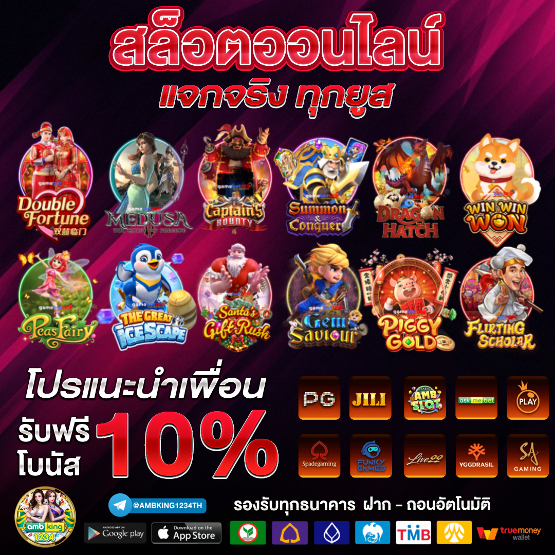 สล็อต วอ ล เล็ ต ฟรีเครดิต - แบนเนอร์โปรโมชั่น