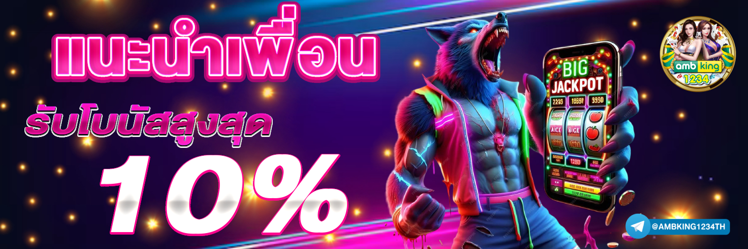 เว็บสล็อต pg ใหม่ - แบนเนอร์โปรโมชั่น