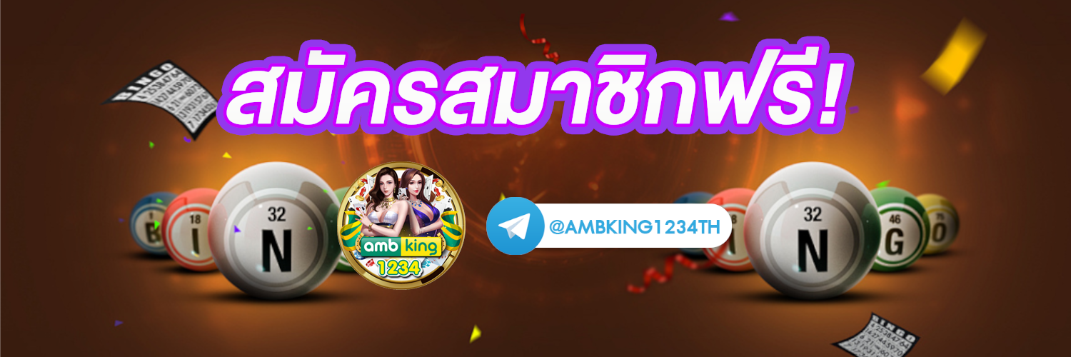 เว็บสล็อต ไม่มี ขั้นต่ํา - แบนเนอร์โปรโมชั่น