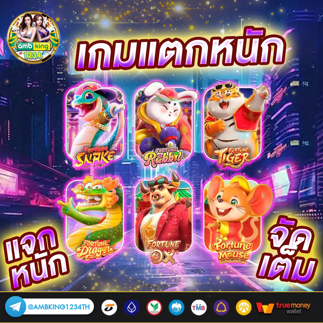 บาคาร่าได้เงิน - แบนเนอร์โปรโมชั่น