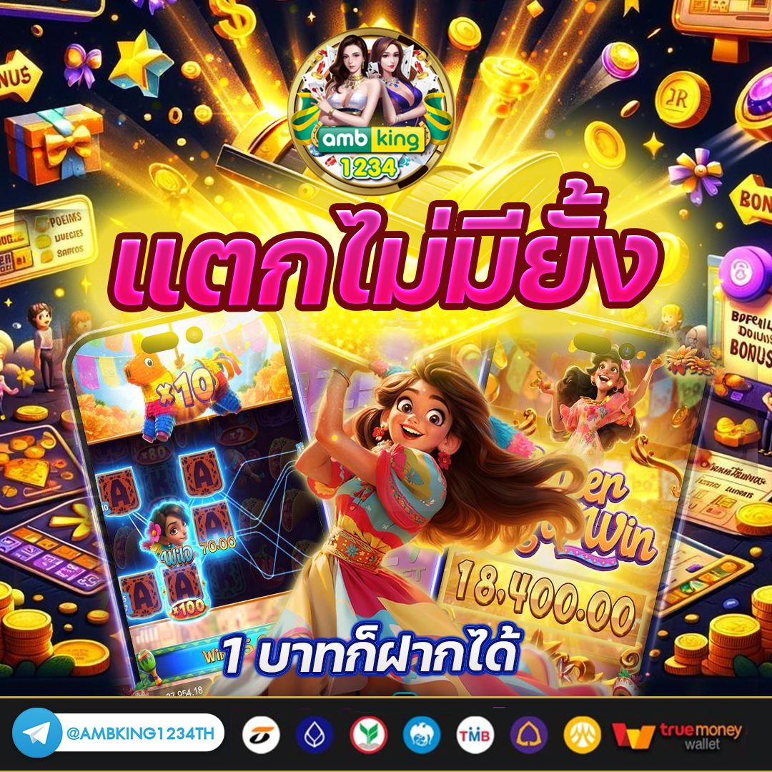 สล็อต ตรงไม่ผ่าน เอ เย่ น - แบนเนอร์โปรโมชั่น