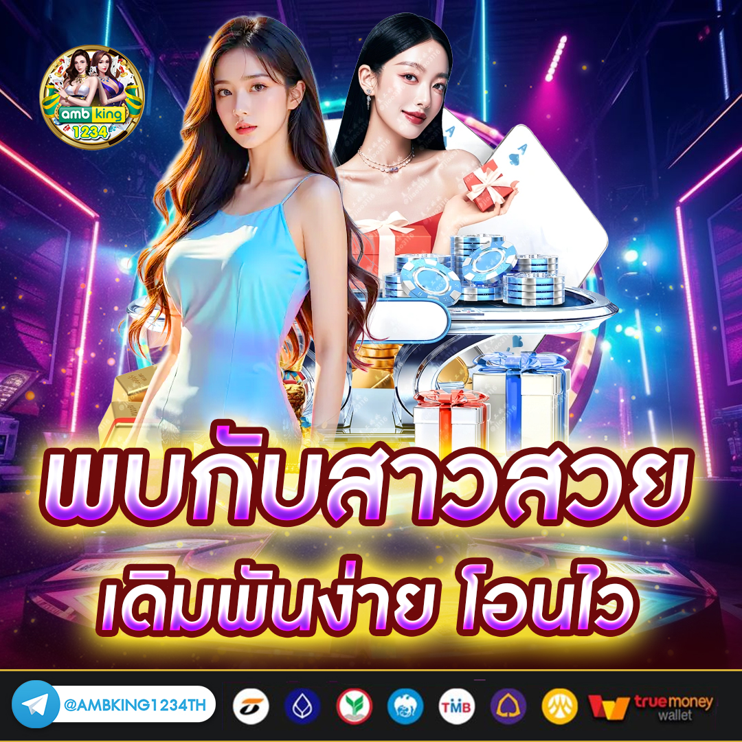 สล็อต 777 เว็บ ตรง - แบนเนอร์โปรโมชั่น