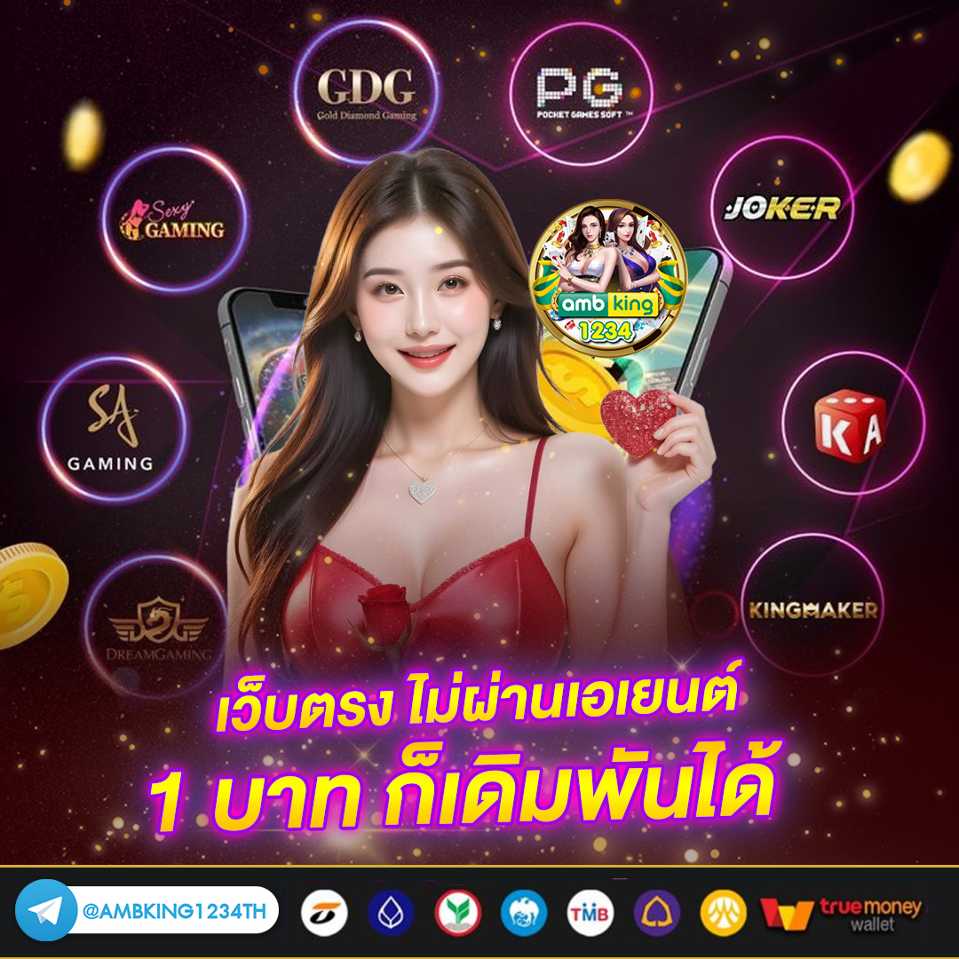 pg slot เว็บตรง วอ เลท - แบนเนอร์โปรโมชั่น