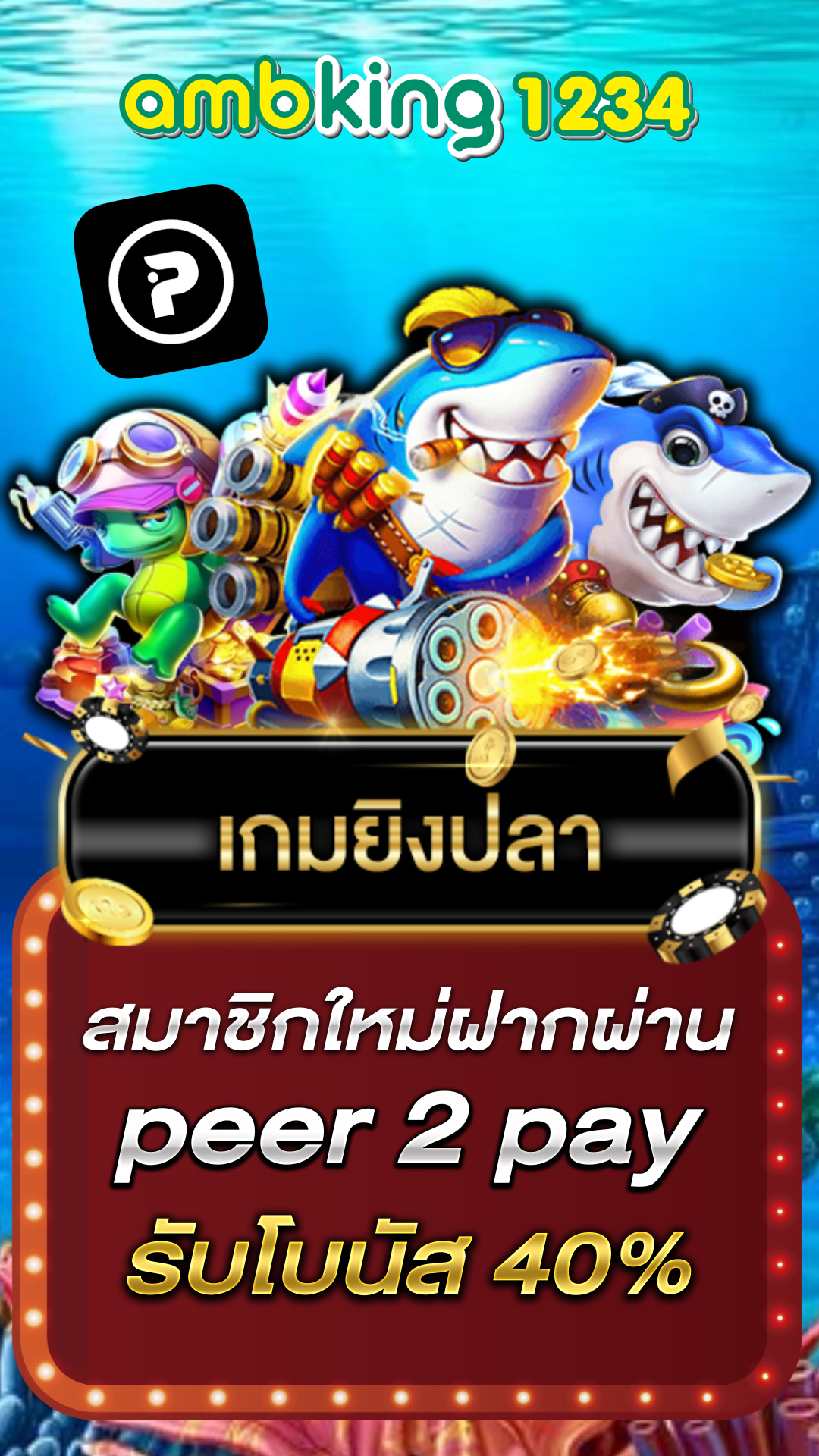 สล็อตpgค่ายใหญ่ - แบนเนอร์โปรโมชั่น