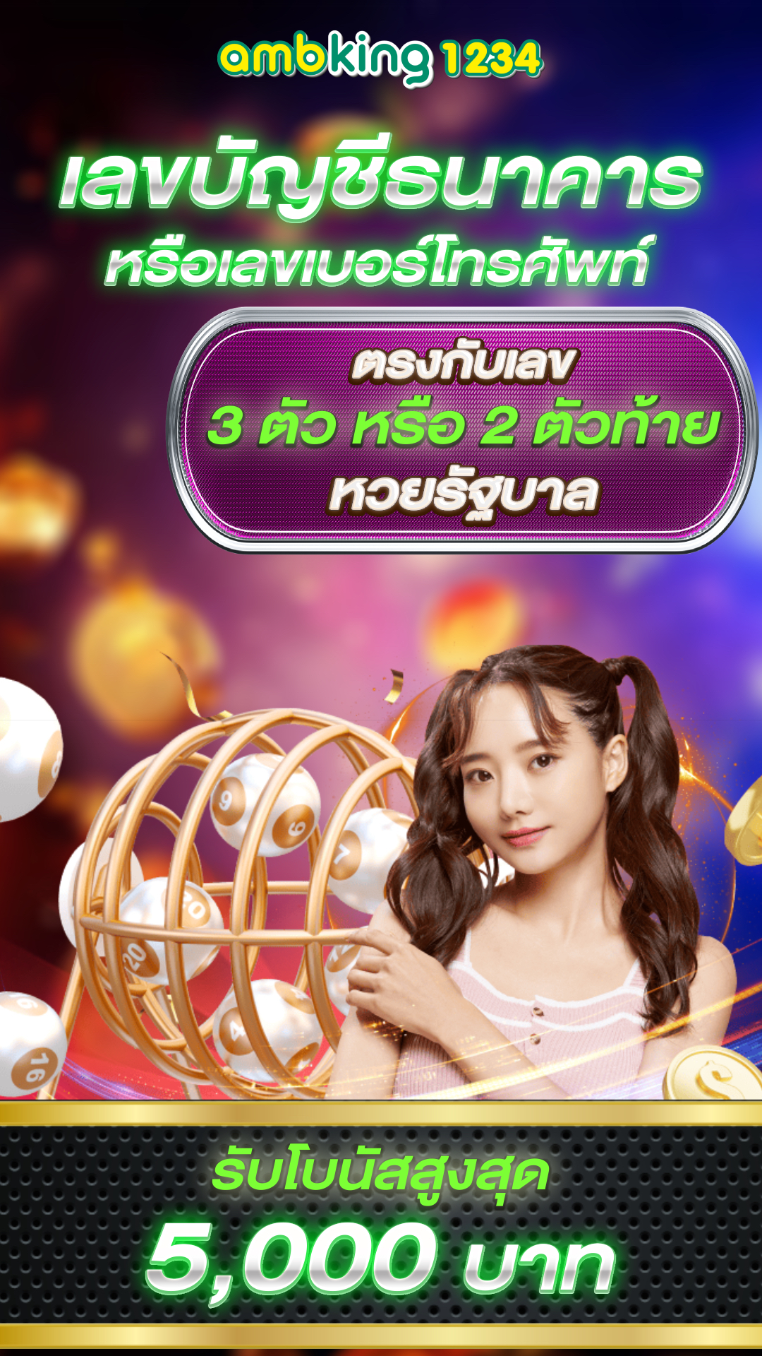 สล็อต สมัคร ด้วย วอ เลท - แบนเนอร์โปรโมชั่น