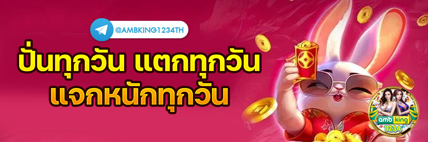 สล็อต ยูฟ่า777 - แบนเนอร์โปรโมชั่น