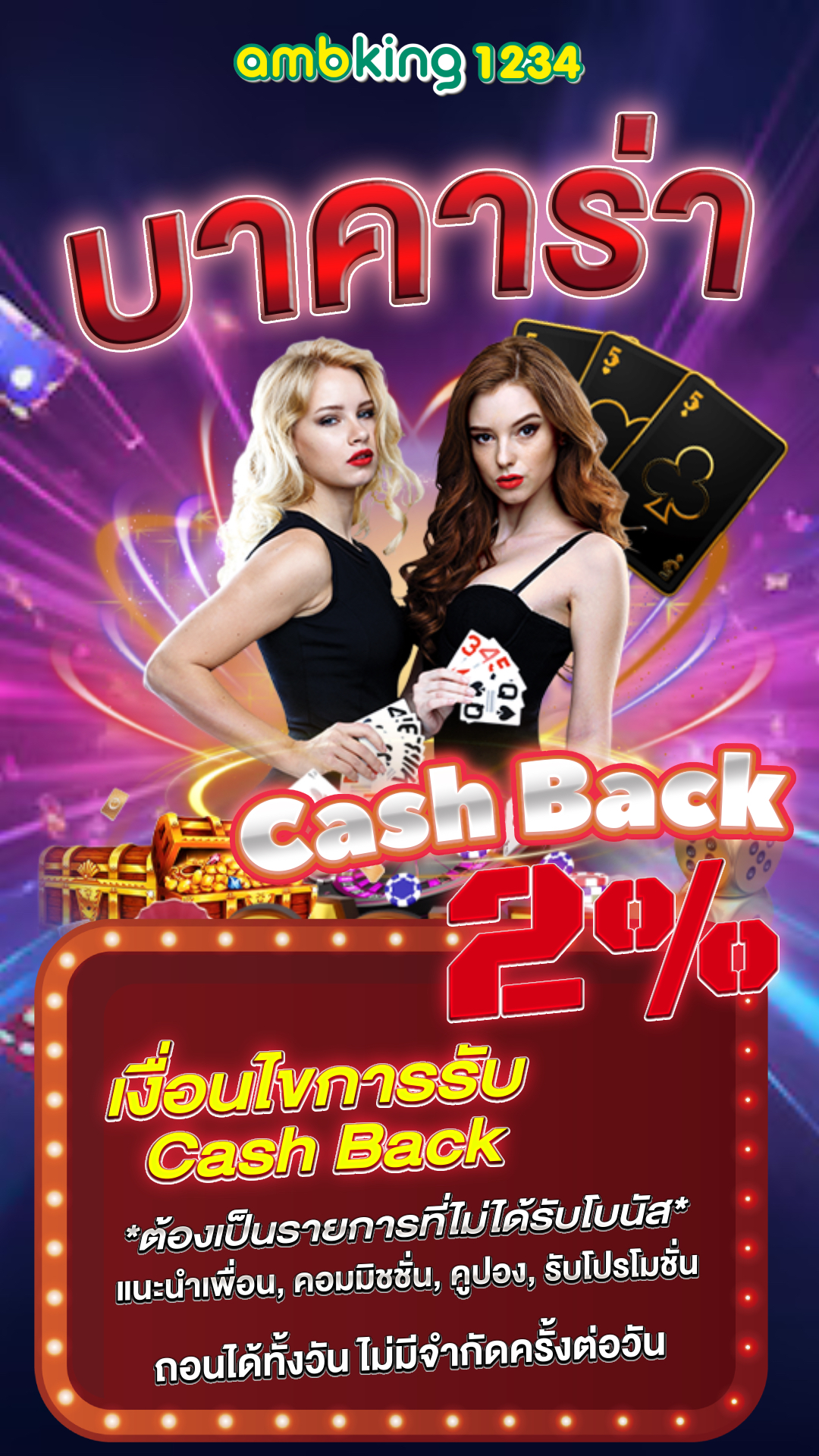 g2gสล็อตเว็บตรง - แบนเนอร์โปรโมชั่น