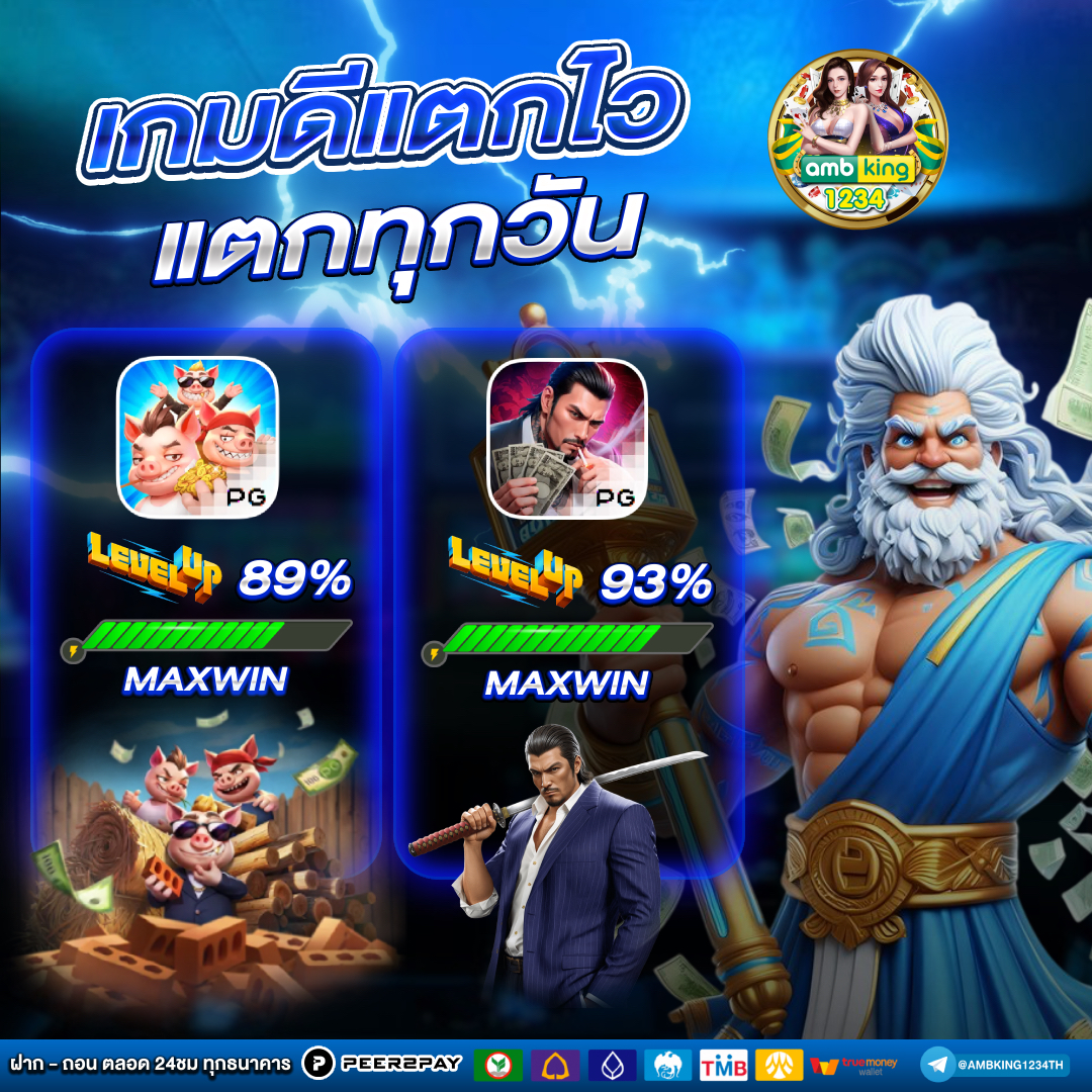 เกมส์สล็อตได้เงินจริง 888 เว็บตรง - แบนเนอร์โปรโมชั่น