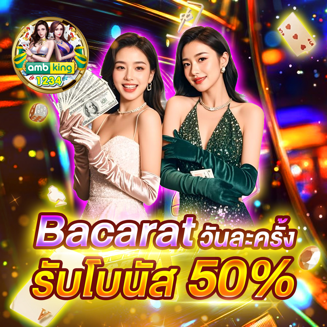 สล็อตยูฟ่า เติมวอลเล็ต - แบนเนอร์โปรโมชั่น