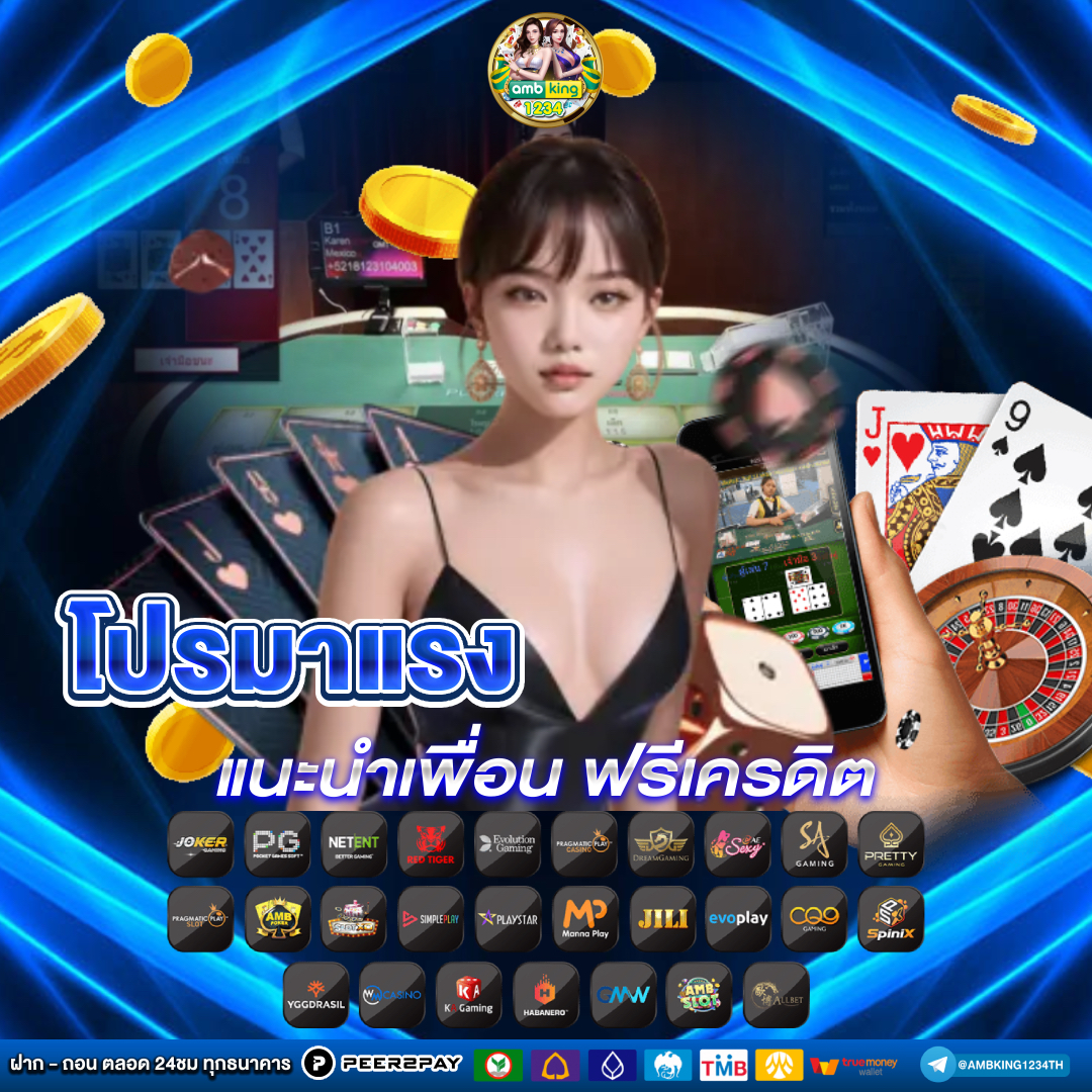 เว็บสล็อตแตกง่ายที่สุด - แบนเนอร์โปรโมชั่น