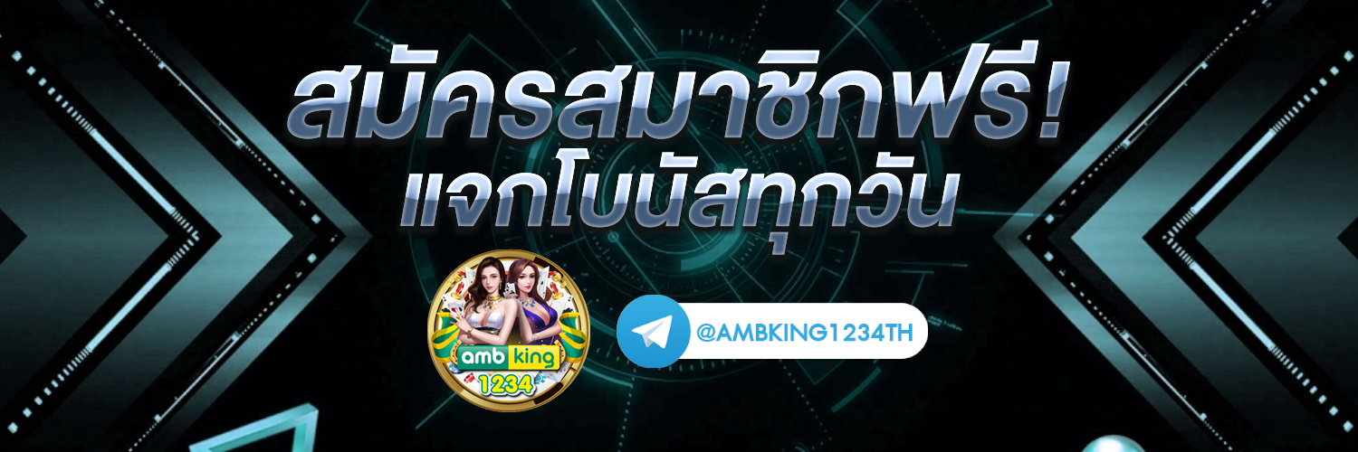 สมัครเว็บ 789 - แบนเนอร์โปรโมชั่น