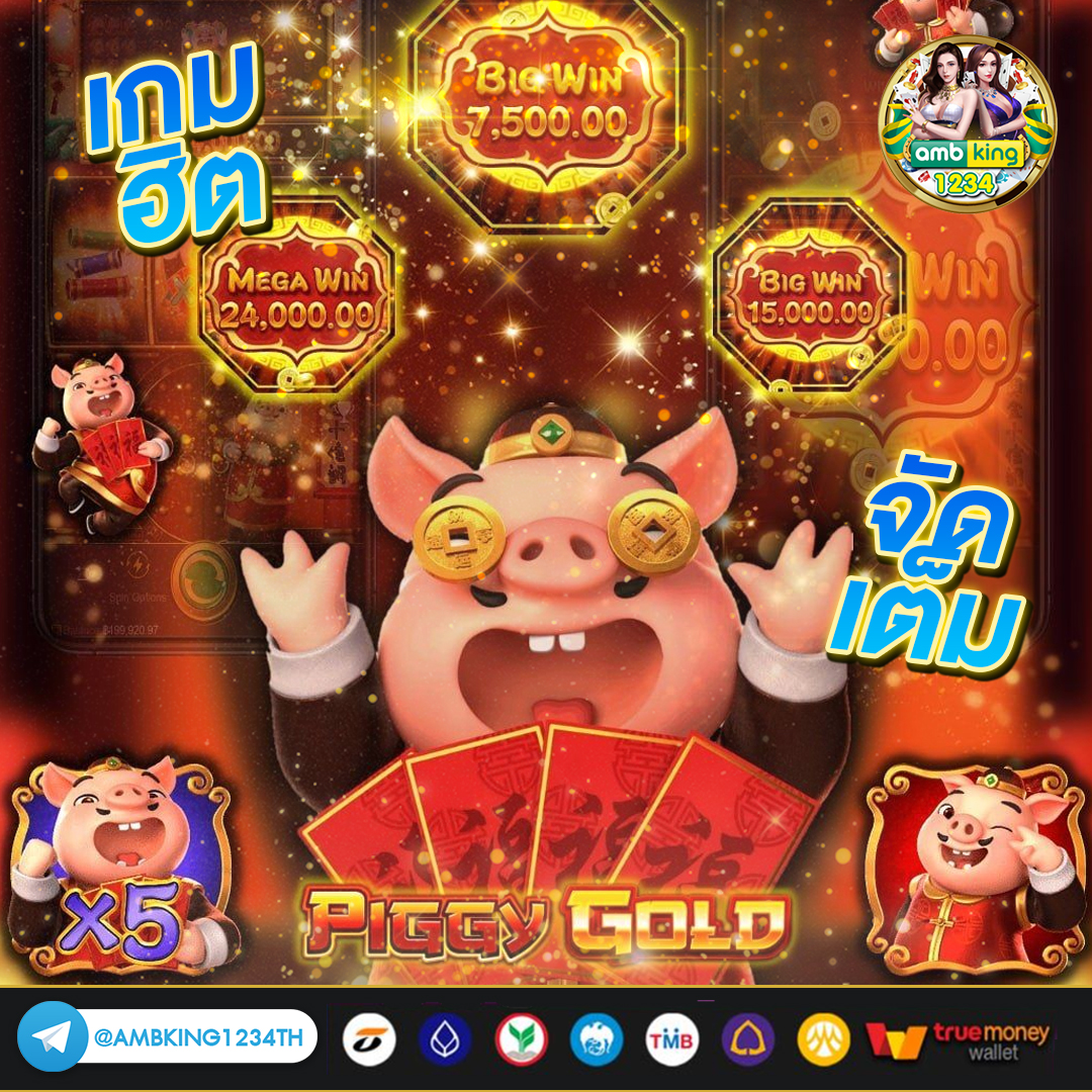 เข้าระบบ สล็อต 678 - แบนเนอร์โปรโมชั่น