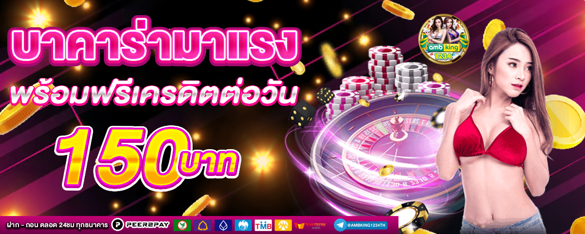 สล็อตแตกหนัก - แบนเนอร์โปรโมชั่น