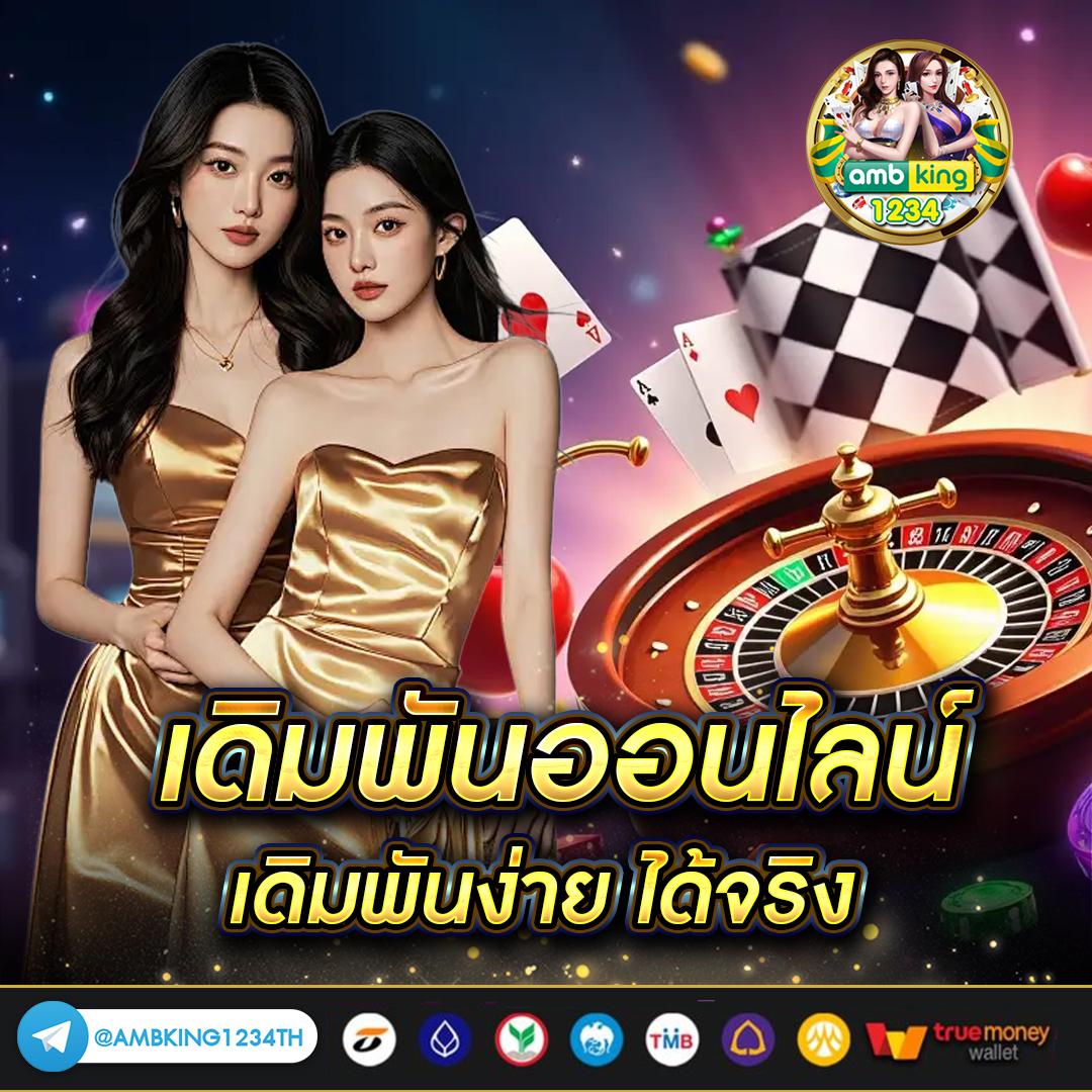 สล็อต เว็บตรงไม่ผ่านเอเย่นต์ 777 - แบนเนอร์โปรโมชั่น