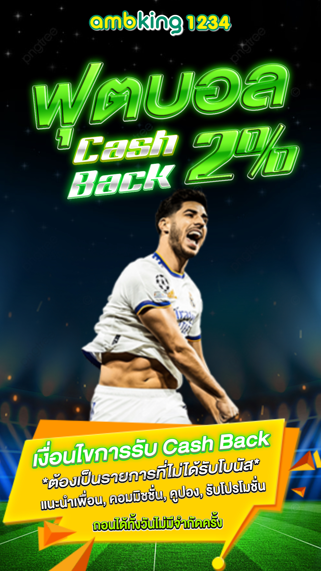 แหล่งรวมสล็อตpg - แบนเนอร์โปรโมชั่น