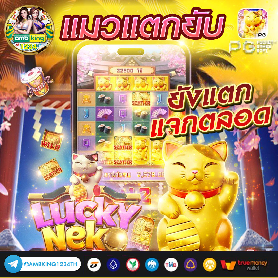 เว็บพนันออนไลน์เว็บตรง 100 - แบนเนอร์โปรโมชั่น