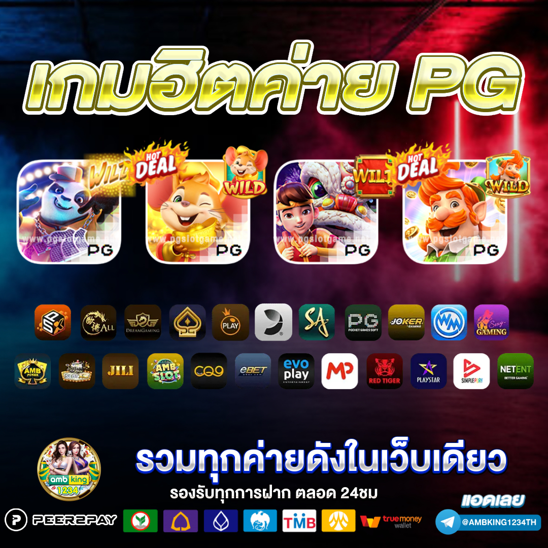 pg slot game - แบนเนอร์โปรโมชั่น