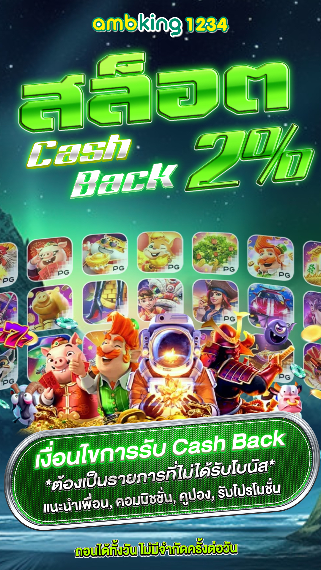 เว็บ สล็อตเว็บตรง - แบนเนอร์โปรโมชั่น