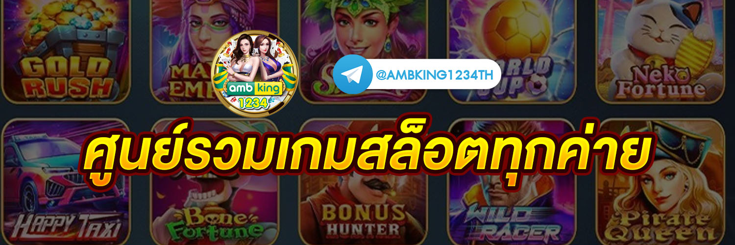 สล็อตpgเว็บตรง แตกง่าย - แบนเนอร์โปรโมชั่น