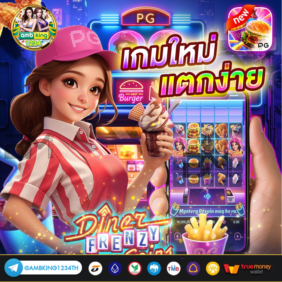pg slot ฝากถอน ไม่มี ขั้นต่ำ เว็บตรง - แบนเนอร์โปรโมชั่น