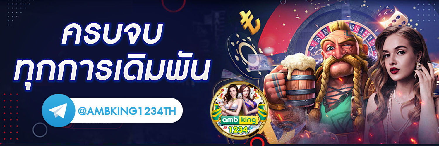 เว็บหวยออนไลน์ 888 - แบนเนอร์โปรโมชั่น
