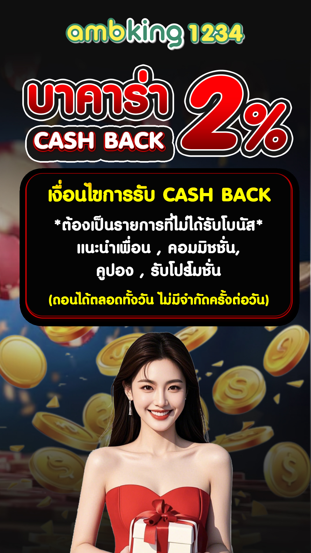 เว็บสล็อต รับทรูวอลเล็ต - แบนเนอร์โปรโมชั่น