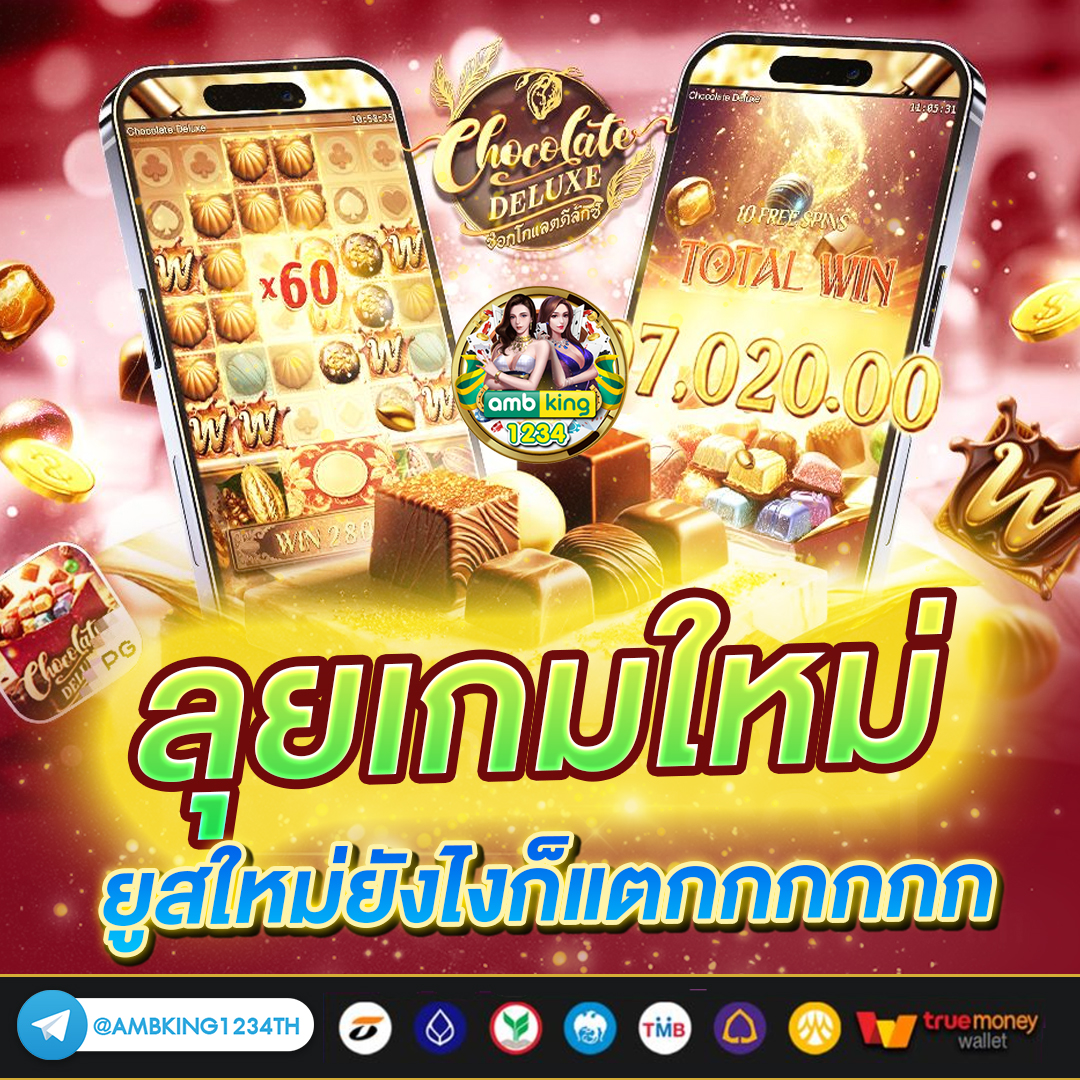 pg slot แตกง่าย - แบนเนอร์โปรโมชั่น
