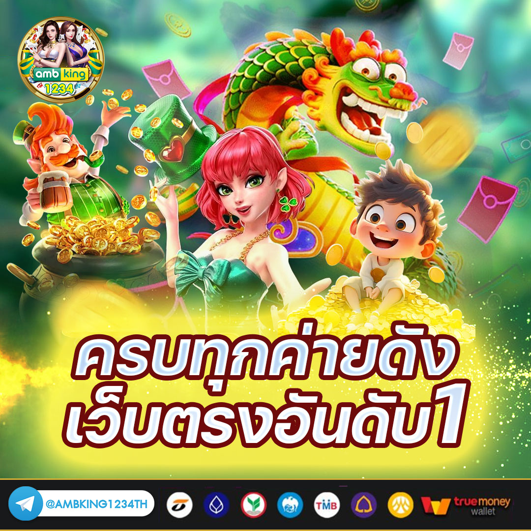 สล็อตเว็บตรง สิงคโปร์ - แบนเนอร์โปรโมชั่น