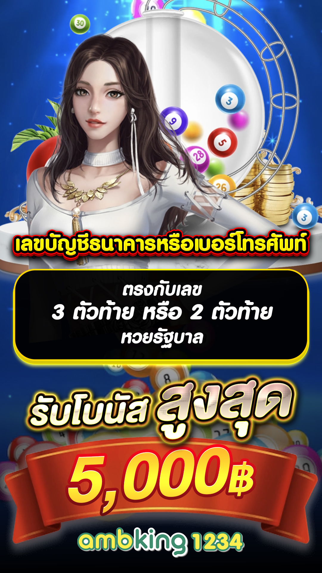 เว็บสล็อต pg รวมเว็บ - แบนเนอร์โปรโมชั่น
