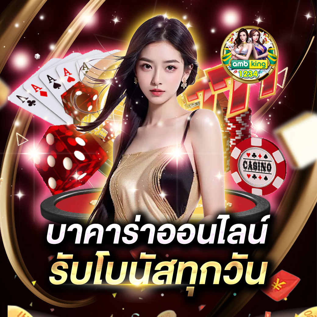 gameสล็อต - แบนเนอร์โปรโมชั่น