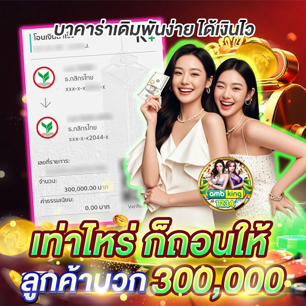 เว็บ สล็อตpg - แบนเนอร์โปรโมชั่น