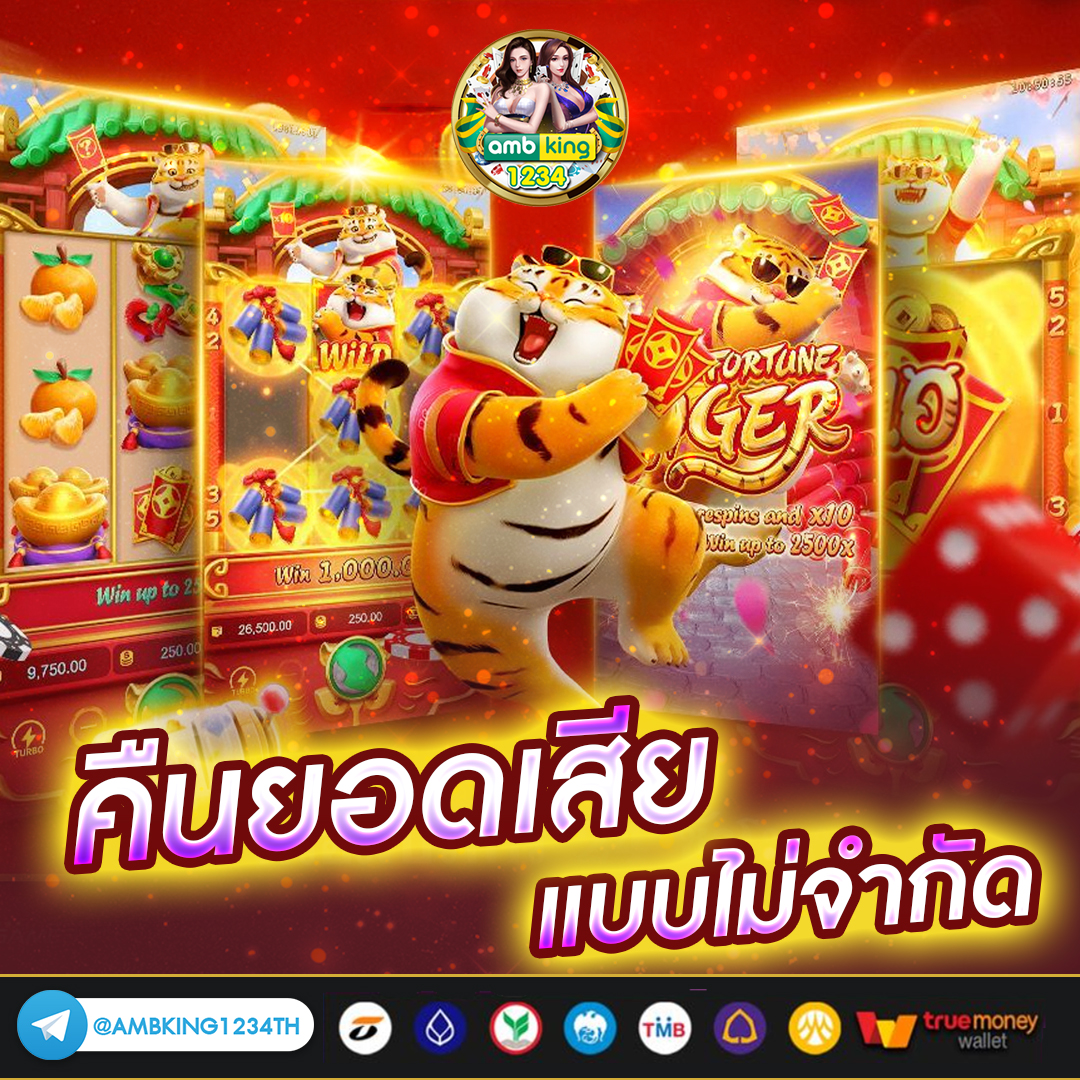 เว็บสล็อต ที่ดีที่สุด - แบนเนอร์โปรโมชั่น