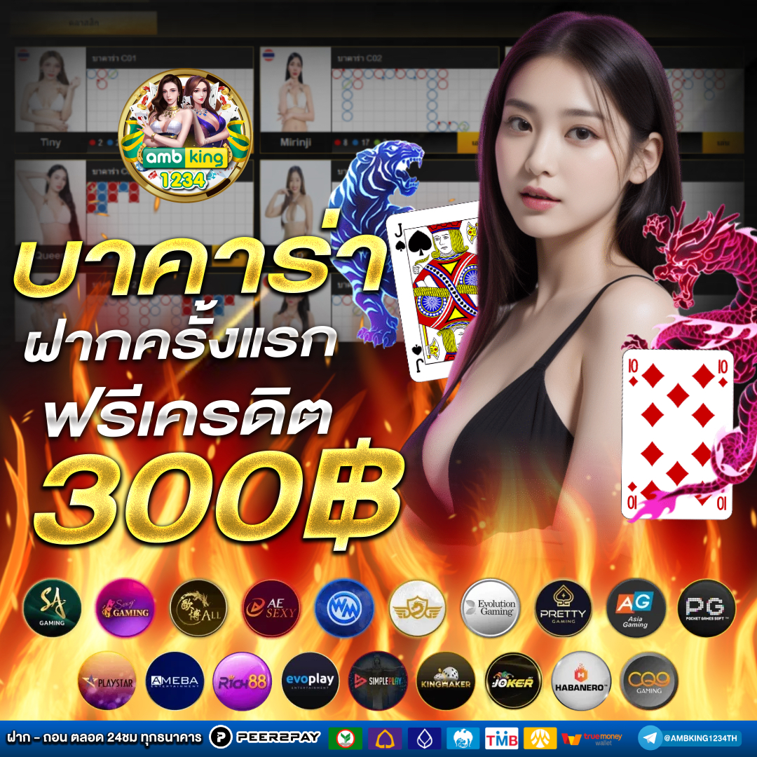 ทดลองเล่นสล็อต วอ ล เล็ ต - แบนเนอร์โปรโมชั่น