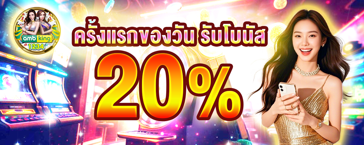 สล็อต777ฝากถอนผ่านวอเลท - แบนเนอร์โปรโมชั่น
