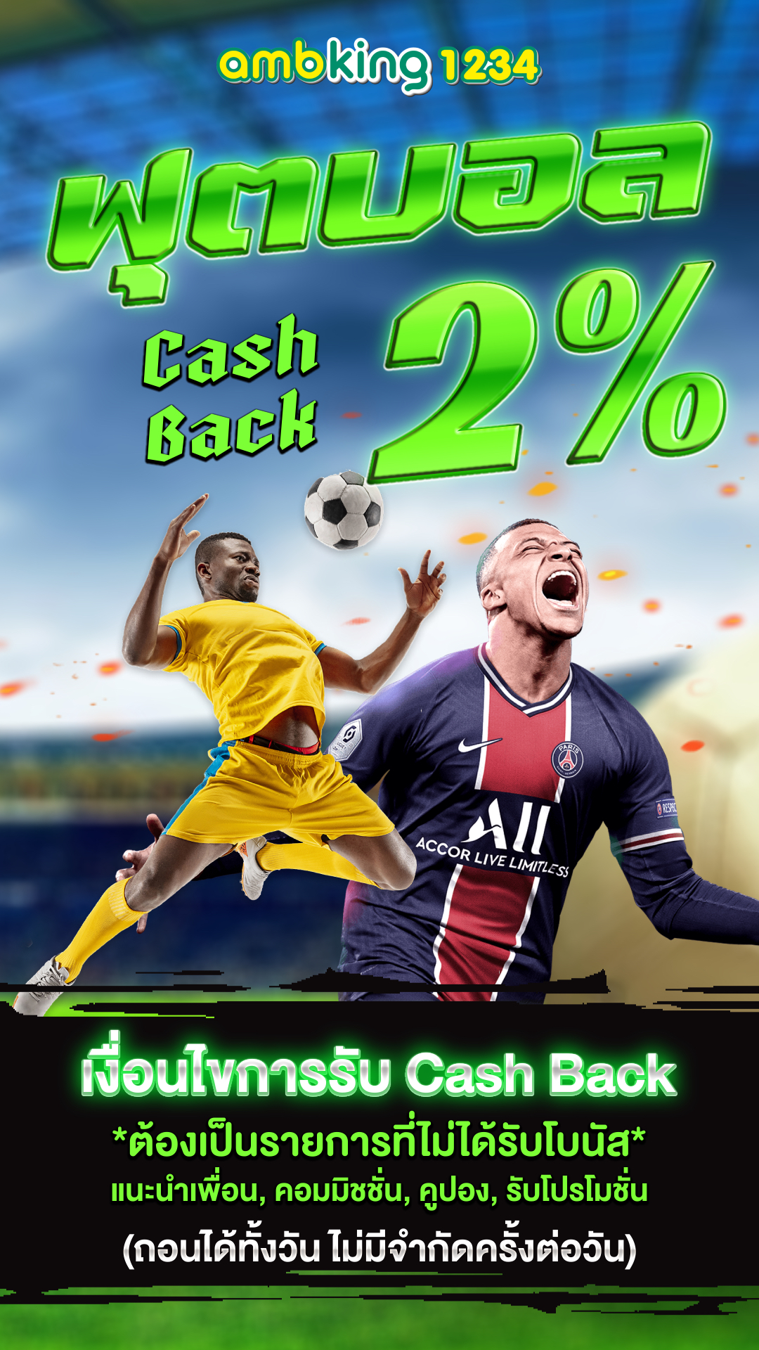 บาคาร่า ฝากวอเลท - แบนเนอร์โปรโมชั่น