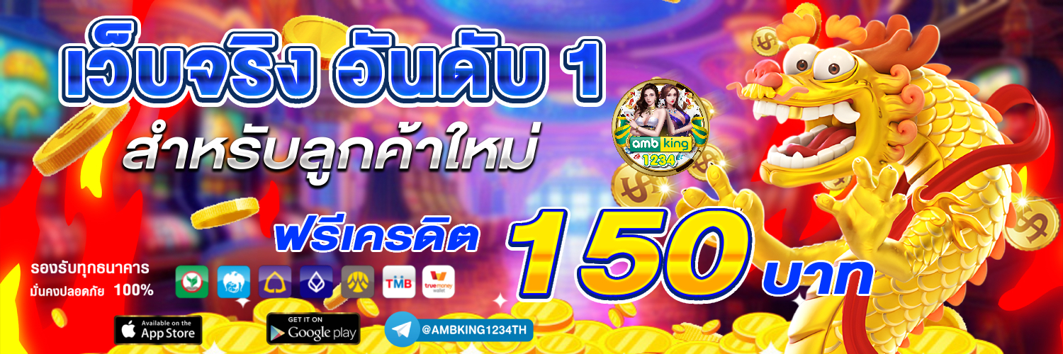 สมัครสล็อตเว็บตรง - แบนเนอร์โปรโมชั่น