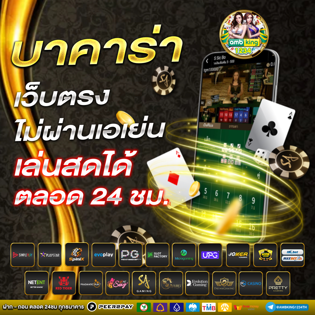 สมัครสมาชิกสล็อตเว็บตรง - แบนเนอร์โปรโมชั่น