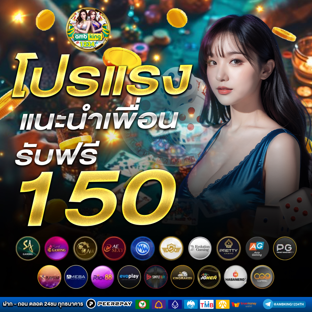 เว็บ slot ต่างประเทศ - แบนเนอร์โปรโมชั่น