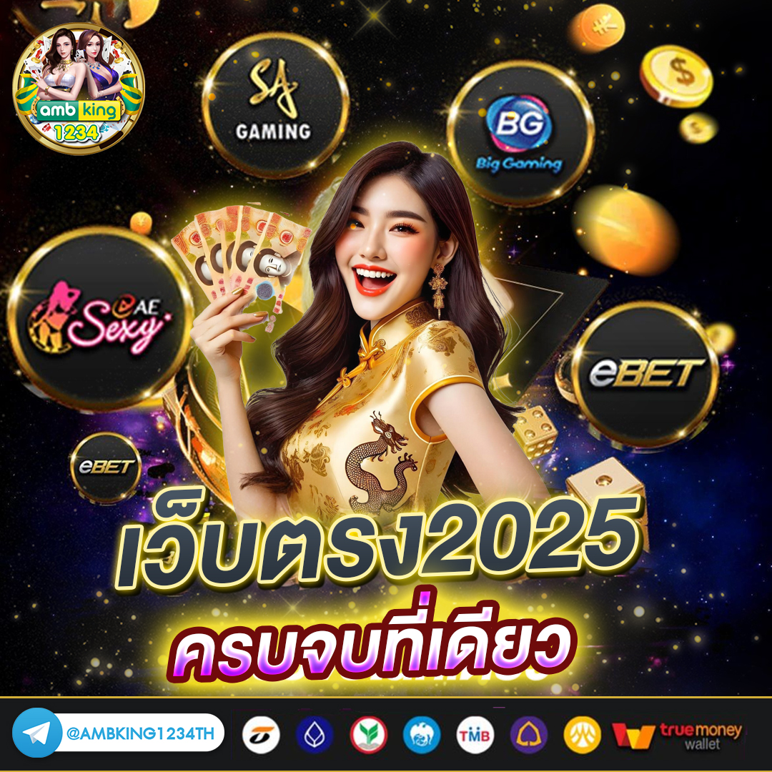 สล็อตpg รับวอลเลท - แบนเนอร์โปรโมชั่น