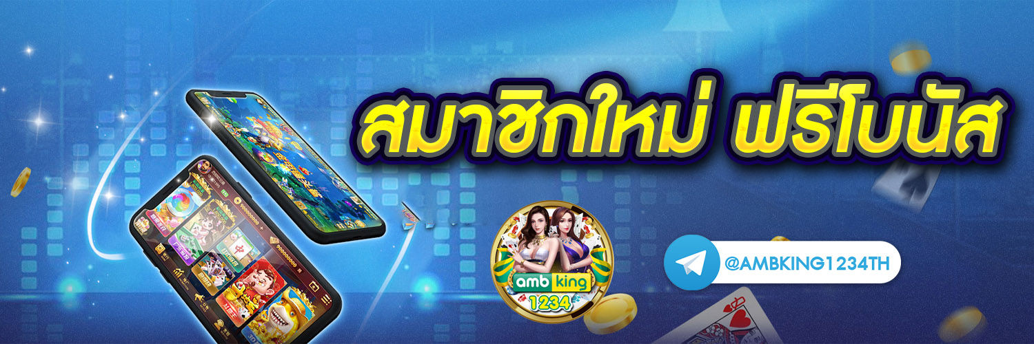 สล๊อตแตกง่าย - แบนเนอร์โปรโมชั่น