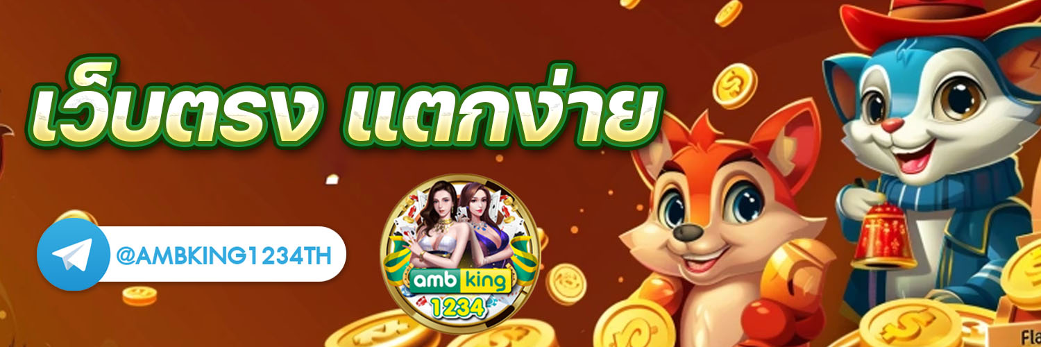 เว็บปั่นสล็อต วอลเล็ต - แบนเนอร์โปรโมชั่น