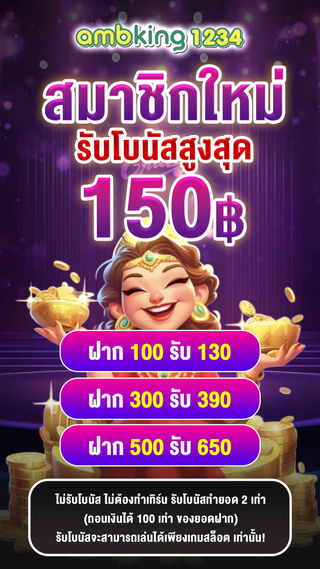 pgฝากวอเลท - แบนเนอร์โปรโมชั่น