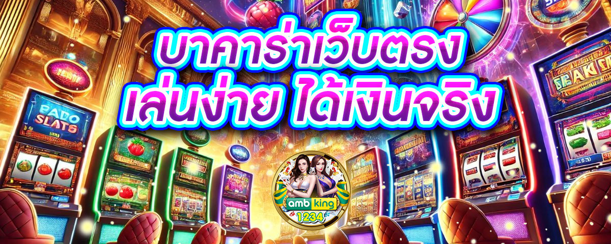 jili slot โปรโมชั่น ทุนน้อย - แบนเนอร์โปรโมชั่น