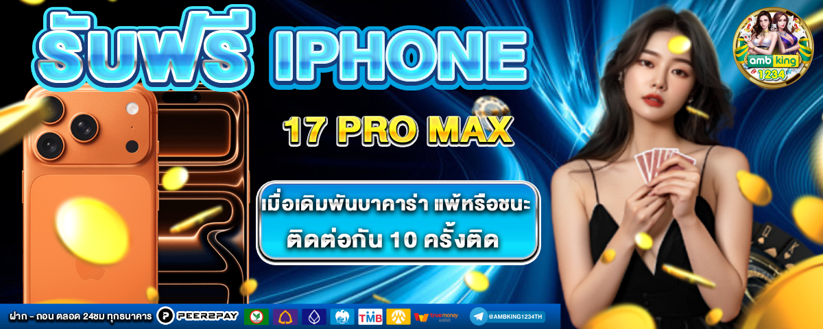 รวม เว็บ g2g ใหม่ล่าสุด - แบนเนอร์โปรโมชั่น